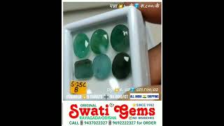 5 CARATS ➕ 💥 Rs.800 PER CARAT 💎 EMERALD पन्ना ମର୍କତ పచ్చ પન્ના পন্না 📱9437022327 📱9692222327