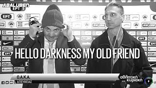 Γιώργος Μίνος: Hello Darkness my old friend  | Luben TV