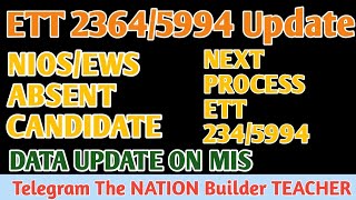 ETT 2364/5994 UPDATE: ett 5994 NIOS strunity Candidate। ett 2364/5994 MIS Data Update District wise।