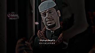 تصميم شباب البومب 11 حزين يا اخي ويش تبي مني انت #شباب_البومب11