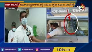 అంతా డ్రామానే..ఇష్యూని డైవర్ట్ చేస్తున్నారు |MP Midhun Reddy Face To Face| Raghu Rama Krishnam Raju