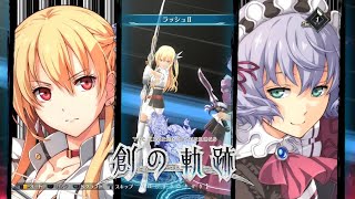 【創の軌跡】アリサ/シャロン ラッシュ\u0026戦闘後の掛け合い集【はじまりの軌跡 Hajimari no Kiseki】