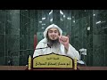 durah e tafsir al quran dars 27 sheikh abu hassan swati دوره التفسیر القرآن درس 27 شیخ ابو حسان