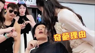 嘴哥为小杨哥找的各种奇葩理由，结果小杨哥不领情，最后尴尬了吧！#疯狂小杨哥 #直播带货