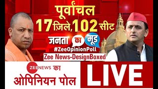 Zee News Opinion Poll Live Update: जानिए पूर्वांचल के 17 जिलों और 120 सीटों की Janta Ka Mood? | News