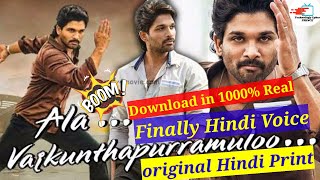 Ala Vaikunthapurramulo Full Movie Hindi Download ! Just one Click Original Hindi print Full HD Audio