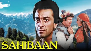 Sahibaan Hindi Full Movie | Sanjay Dutt | Madhuri Dixit | Rishi Kapoor