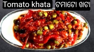 ଟମାଟୋ ର ଖଟା ମିଠା ଚଟପଟି ରେସିପି | Tomato khata recipe |#mamatahomekitchen #tomato #tomatokhata