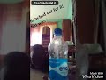 Eva water