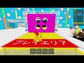 ポーズをとって壁の穴を通るロブロックス【roblox】【ロブロックス】