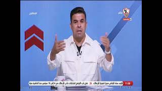 زملكاوى - حلقة الأربعاء مع (خالد الغندور) 30/8/2023 - الحلقة الكاملة
