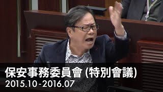 2016.02.16 黃毓民：面對極權，我們旗幟鮮明、義無反顧、堅定不移站在抗爭者這一邊！（字幕）