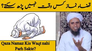 Qaza Namaz Kis Waqt Nahi Parh Sakte ? | Mufti Tariq Masood | Islam Uptodate