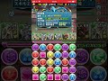 【パズドラ】特殊降臨ラッシュ！《転生劉備×転生劉備》安定攻略