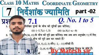 class10th math # NCERT निर्देशांक ज्यामिति Exercise 7•1By Matesh Sir