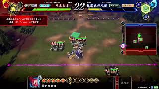 【英傑大戦】そえじまの英傑大戦配信【第６回】