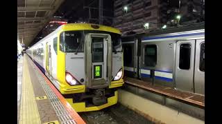 E257系500番台定期回送　錦糸町駅発車　ミュージックホーン付き♪