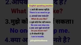 English speaking practice 06 #spokenenglish #speakingenglish #vocabulary #grammar #spokenenglish