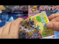 【毎日開封】毎日トレカ1パック開封〜220パック目〜ポケモンカードゲーム Ｖスターユニバース