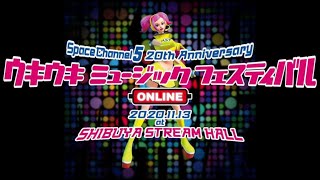 SPACE CHANNEL 5 UKIUKI MUSIC FESTIVAL ONLINE Digest Movie [for J-LODlive]