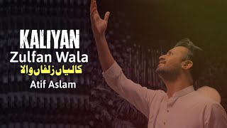 Kaliyan Zulfan Wala | Naat | Atif Aslam | Ai Vocals