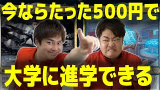 【MTG対戦】新作500円デッキで遊びまくる!プリズマリVSクアンドリクスVSシルバークイル【前編】