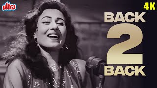 Aaiye Meherbaan x Main Jaan Gayi Tujhe Saiyan - Howrah Bridge BACK2BACK Songs - Asha Bhosle Rafi