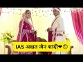 IAS Akshat Jain wedding ❤️ Video || Akshat Jain weds Nikita Jain || IAS Akshat Jain shadi marriage❤️