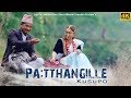 Pa: tthangille Kusupo || New Limbu Song 2019 || By Ash Raj Bokhim Limbu/Gauri Wanem Sawaden