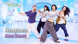 NewJeans (뉴진스) - How Sweet [ENG Lyrics] | KBS WORLD TV 240524