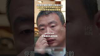 中年博主储殷谈面对AI等新技术：我们那个年代对硬件更在乎 用AI软件更看是否需要