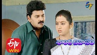 Santhi Nivasam - Episode -121