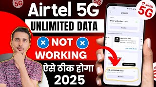 FREE Airtel 5G Unlimited Data Kaise Activate Kare 2025 |  How to activate airtel 5g free data