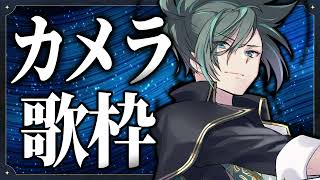 23.7.3 KnightA_77 七夕ウィーク🎋 しゆんくん「カメラ歌枠『全顔出す』」①