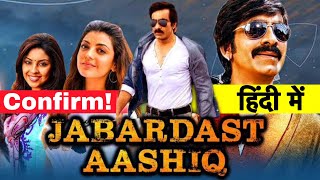 Jabardast aashiq Full Movie in Hindi Dubbed |  Update | Ravi Teja | Sudheer Babu | GTM