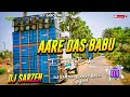 Aare Das Babu Aare Doctor Babu ll Desi Style ll Dj Sarzen