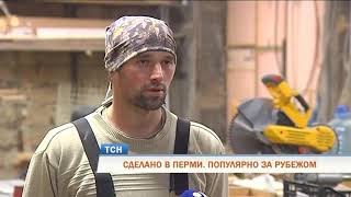 Телеканал «Рифей-Пермь», Телевизионная служба новостей, выпуск от 13 ноября 2020 года.