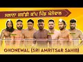 LIVE GURDASPUR LION VS SUR SINGH | KABADDI SHOW MATCH | KABADDI