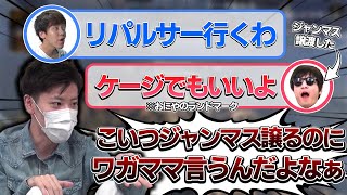 ジャンププロデューサーおにや、自分では意地でも飛ばないが他人のジャンプには指示を出し始める『2021/10/05』【おにや×はんじょう×よしなま　切り抜き　おにはん　おになま　ApexLegends】