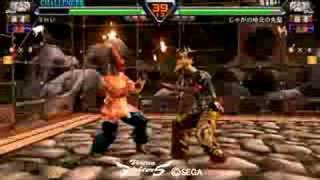 VF5R - Shu vs Shun