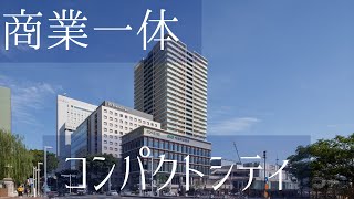 【名古屋栄】【マンション】プラウドタワー名古屋栄