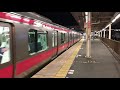 e233系5000番台ケヨ519編成木更津発車