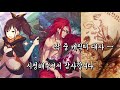 【리제로 삼영걸 총 정리】