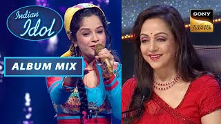 Hema Malini जी को Senjuti Das की गायकी पर हुआ 'शक!' | Indian Idol Season13 | Album Mix