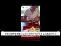 【生後100日】お食い初め手順•やり方　 お食い初め 生後3ヶ月