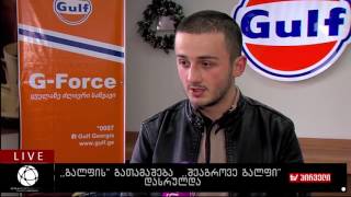 ბიზნესკონტრაქტი 26.12.2016 - \