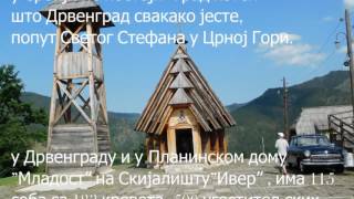 Drvengrad (Дрвенград) - Timber Town