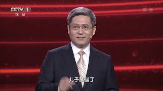 [平“语”近人]千里之行，始于足下| CCTV