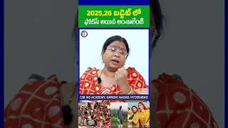 #budget #nirmalasitharaman #2025,26 #gurajadaapparao #speach #news #telugu #money #gst #incometax