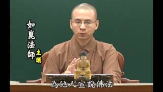 433瑜伽師地論（如崑法師）